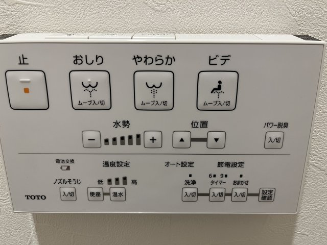 トイレの壁リモコンです