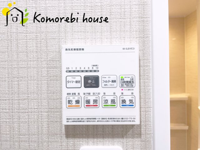 2026.9.8撮影