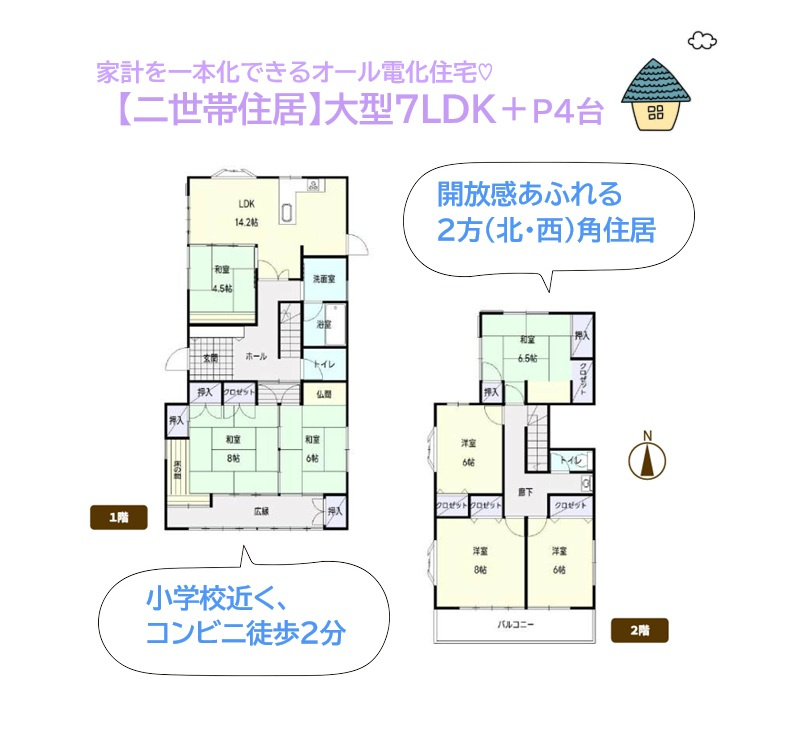 外観：314002815071