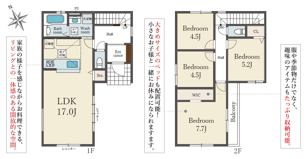 南西向き☆敷地間口広々整形地☆前道幅員ゆったり約7.45ｍ♪2階建て4LDK♪