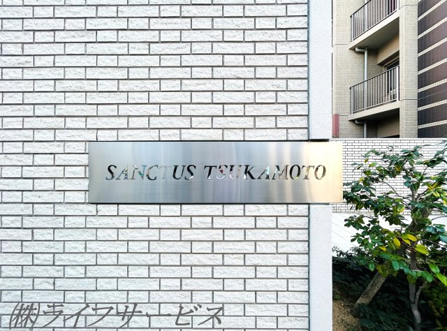 銘板