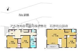 目黒区三田1丁目　中古一戸建　JR山手線　恵比寿・目黒の間取り