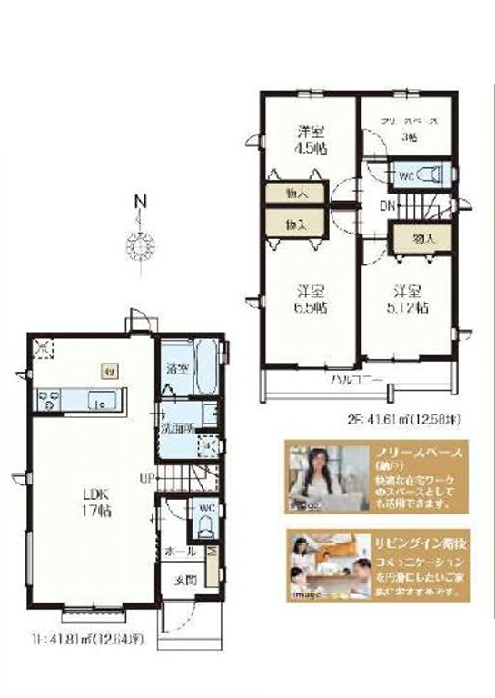 間取り：313004618010