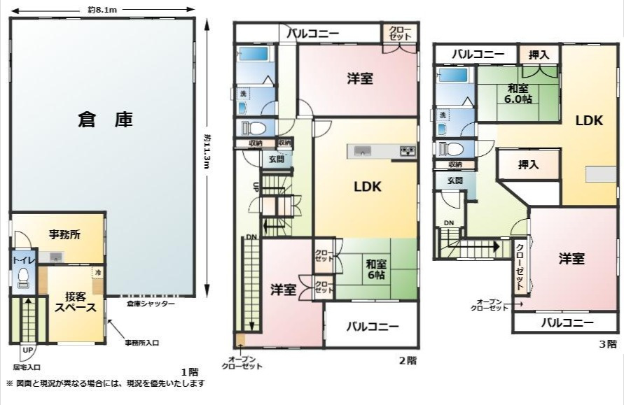 間取り：322000623305