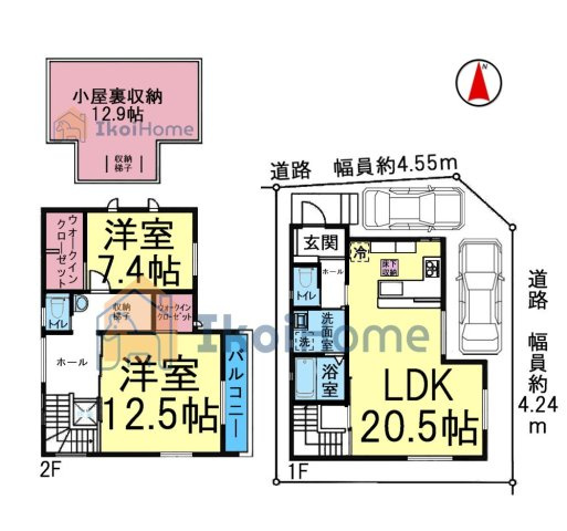 間取り：328000683943