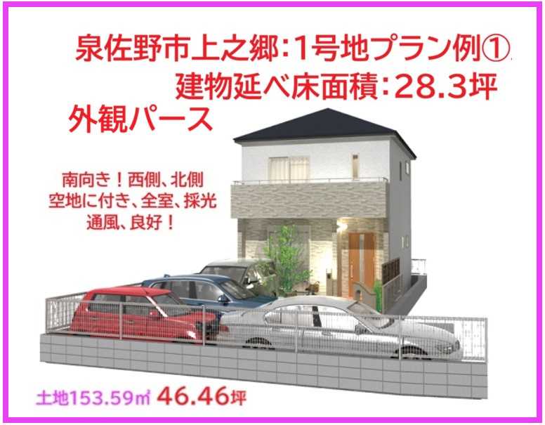 外観：327002164075