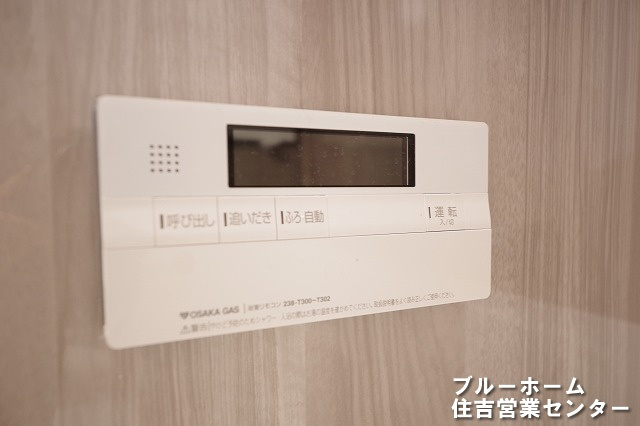 給湯設備のリモコンです！