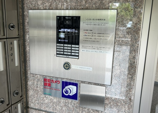 当然のことではありますが、オートロックやセンサーライト、ホームセキュリティーなどの防犯設備があれば、小さいお子様がいるご家庭も安心ですよね！まず物件購入の際は、防犯設備もチェックするようにしましょう。