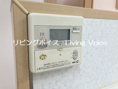 小田原市国府津　中古一戸建て