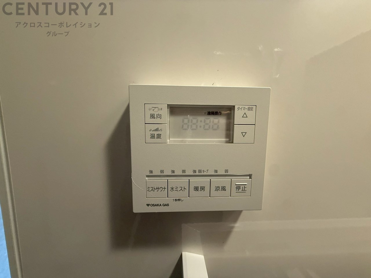 暖房機能があるため、冬場でも温かい浴室で入浴でき、乾燥機能があるため、水気を素早く取り除けます。また、換気機能があるため、湿気を素早く排出してカビや雑菌の発生を防ぐことができます。