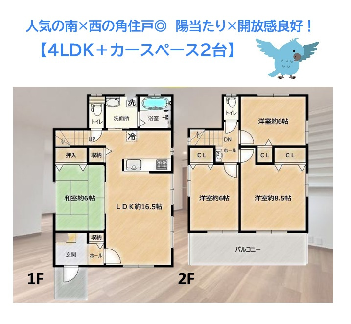 間取り：314002858374