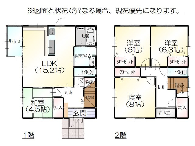 間取り：317000010532