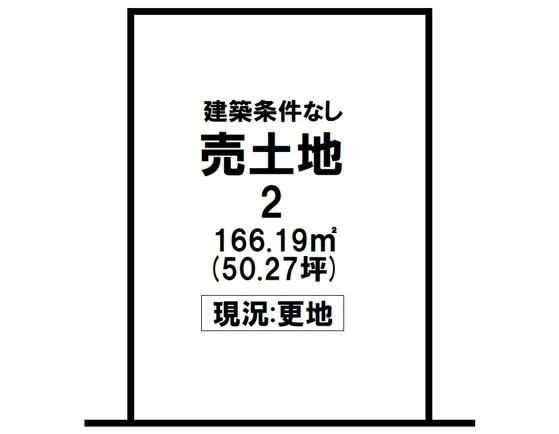 区画図：332000004578