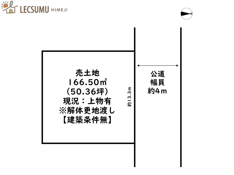 区画図：328000681859