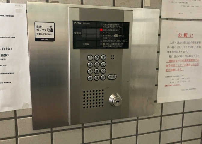 当然のことではありますが、オートロックやセンサーライト、ホームセキュリティーなどの防犯設備があれば、小さいお子様がいるご家庭も安心ですよね！まず物件購入の際は、防犯設備もチェックするようにしましょう。