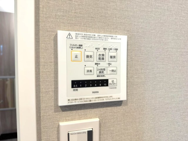 浴室乾燥器　雨の日や夜間でも安心して洗濯物を乾かせる浴室換気乾燥機付き。冬場のヒートショック予防になる暖房機能や、カビの発生を抑える換気機能も備わっています。