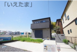  仲介手数料無料 日野市東豊田1丁目　中古戸建て　5999万円の外観