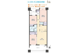シーズガーデン大和の間取り
