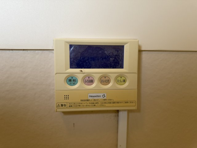 追い焚き機能付きのお風呂です。