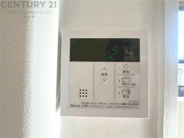 給湯器リモコン