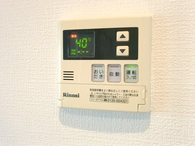【前面道路】