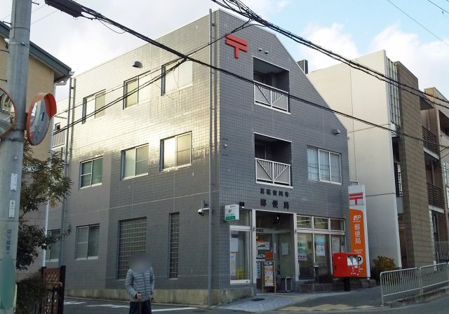 高槻安岡寺郵便局（徒歩約5分）