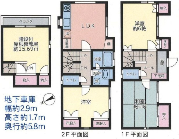間取り：314002798414