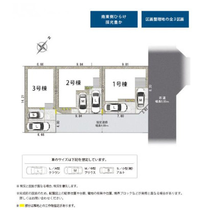 区画図