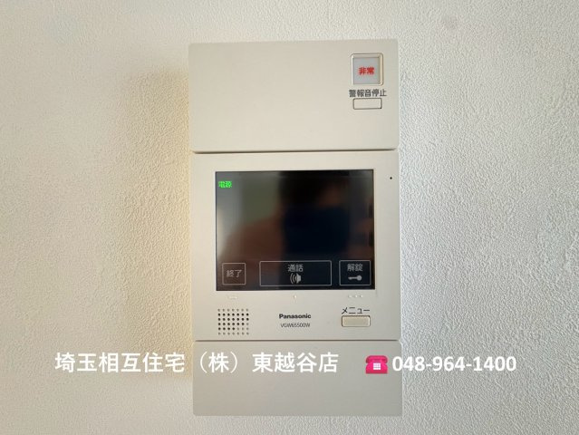 いつでもご内覧可能です！　ご見学の際は埼玉相互住宅（株）東越谷店までお気軽にご連絡ください！