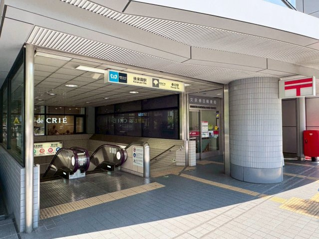駅が近いと“時間の余白”が増える。通勤も休日も、動きやすさが暮らしを変えます。