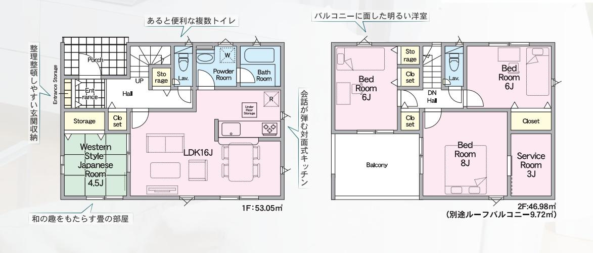 間取り：308000169389