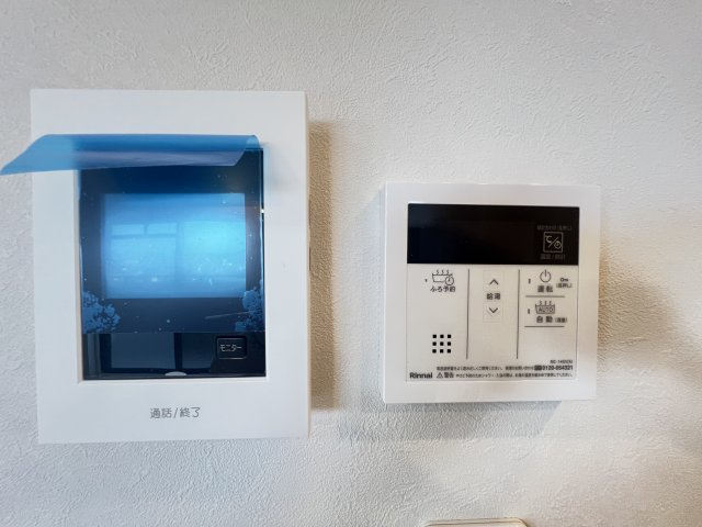 給湯リモコン