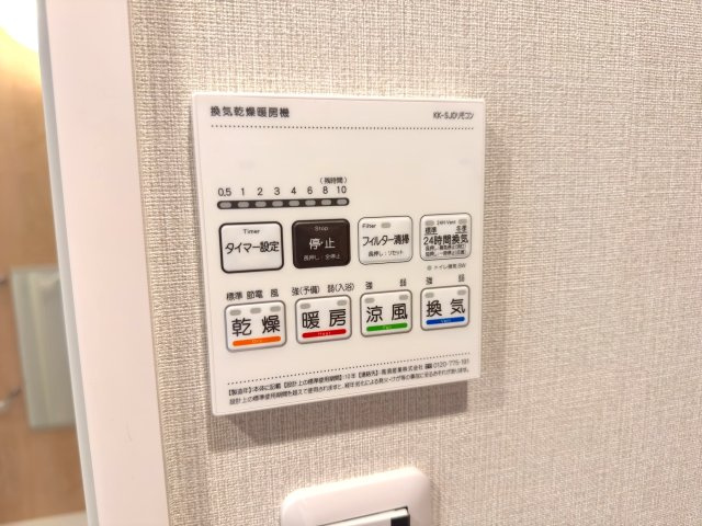 浴室乾燥器　天候や時間帯に左右されず洗濯物が乾かせる浴室乾燥機付き。冬場の予備暖房でヒートショックを防ぐほか、強力換気でカビの発生も予防。一年中快適で清潔なバスタイムをサポートします。