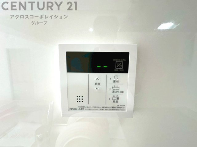 発電・温水設備