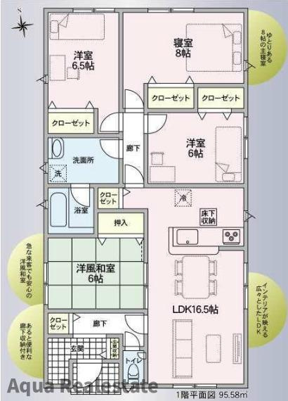 間取り：336000011730