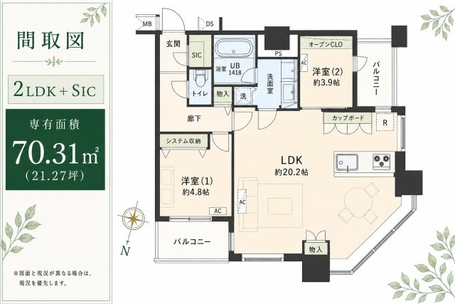 間取り：313004842172