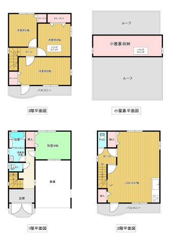 間取り：327001693141