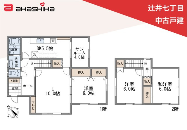 間取り：328000611948