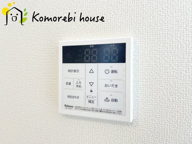26.5.25　撮影済み