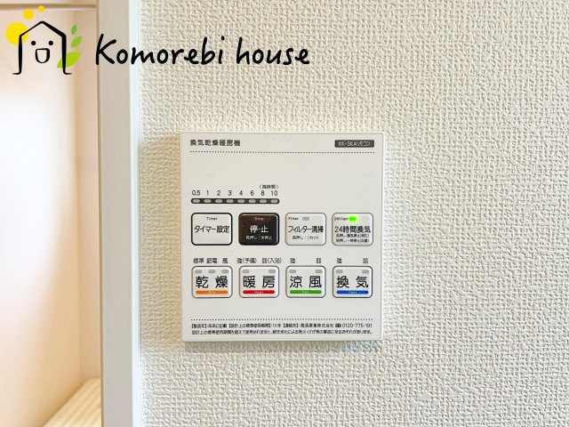 26.5.25　撮影済み