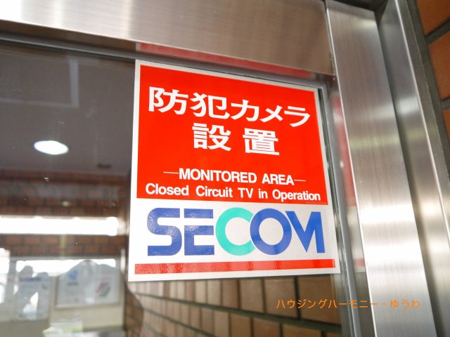 防犯カメラが備え付けられていますので、万が一にも安心です。