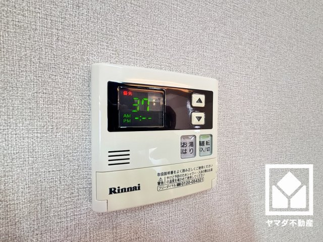 シンプルな給湯リモコンとなっており、日常的な操作がしやすい仕様です。