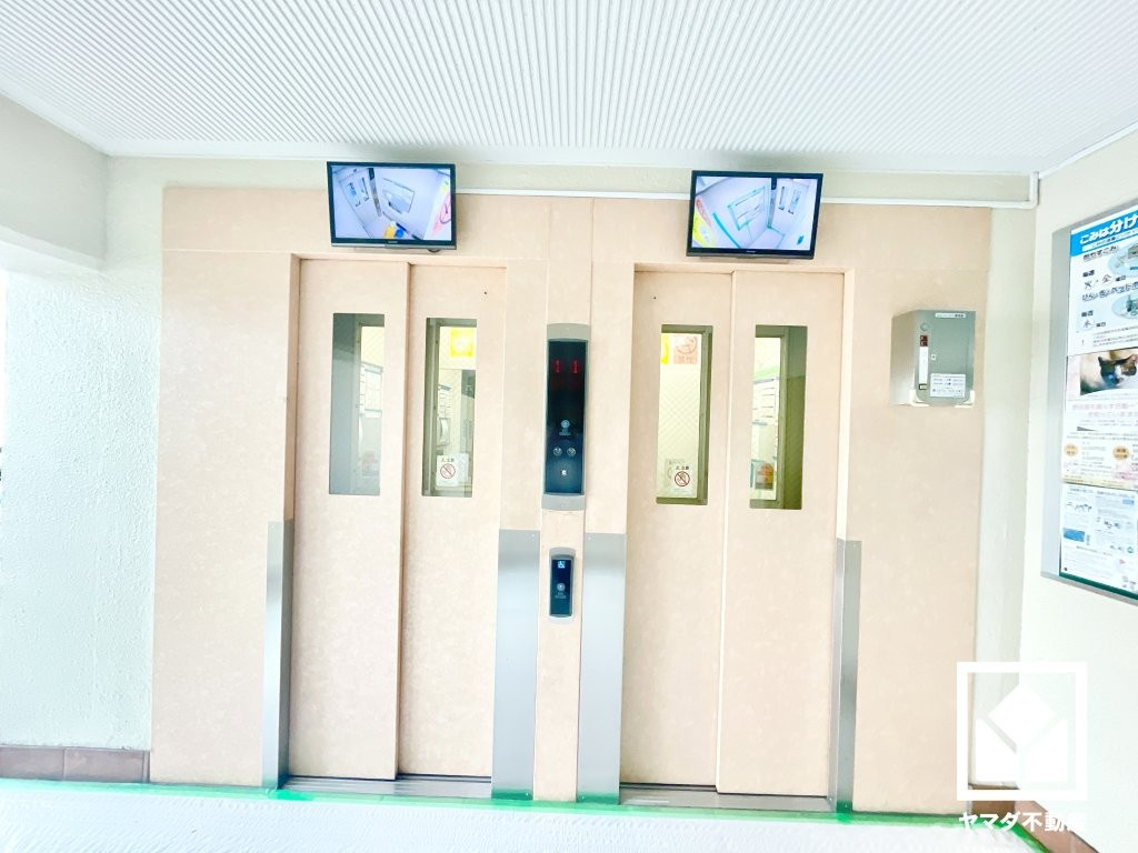共用部分