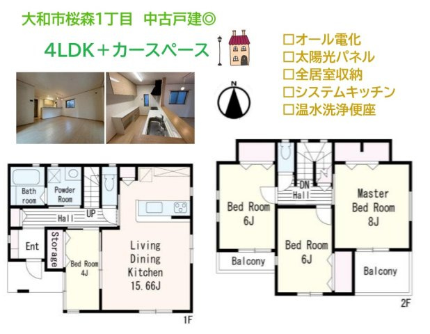 間取り：314002690983