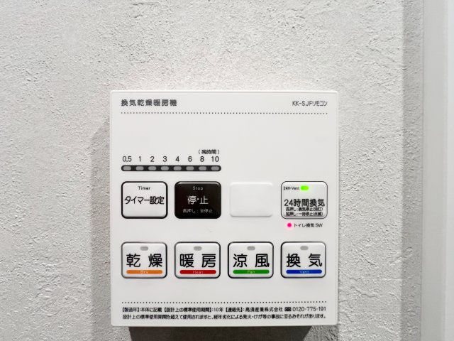 暖房機能があるため、冬場でも温かい浴室で入浴でき、乾燥機能があるため、水気を素早く取り除けます。また、換気機能があるため、湿気を素早く排出してカビや雑菌の発生を防ぐことができます。