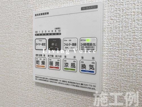 藤沢市柄沢　新築一戸建て
