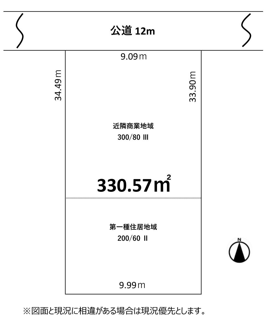 区画図：313004876872