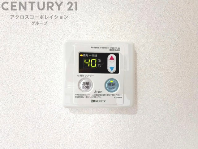 発電・温水設備