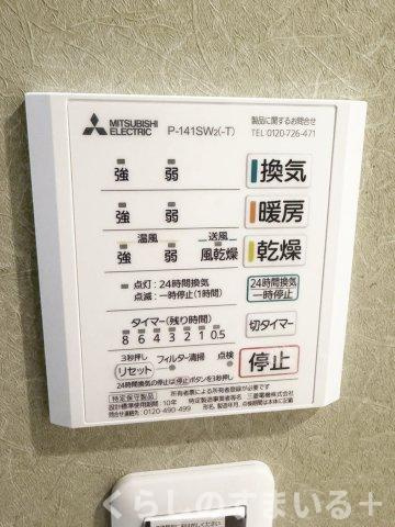 浴室換気乾燥機付き♪