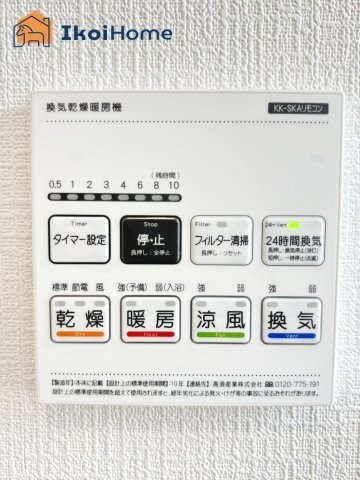 【ホームページに現地動画掲載中】●年中無休：当日予約可●浴室暖房乾燥機が付いています。